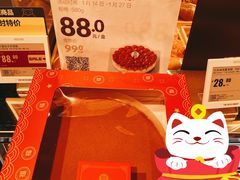 -盒马鲜生(双清路店)