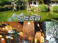 -苏州博物馆