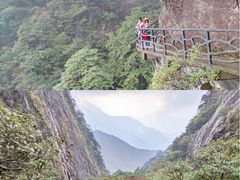 -萍乡武功山风景名胜区