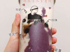 -LELECHA乐乐茶(美罗城店)