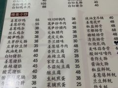 -电白鸭粥店(下沙二坊88号店)