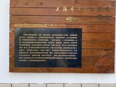 -上海市中医文献馆