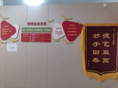-感智盲人按摩·艾灸·肩颈SPA(岗厦店)