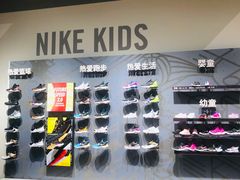 -NIKE品牌体验店(苏州中心店)
