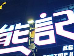 -熊记虾王·小龙虾(东晓南店)