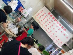 -曹宝林砂锅麻辣烫(星光路店)