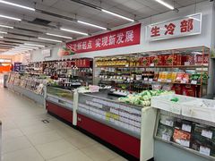 -北京稻香村(花市店)