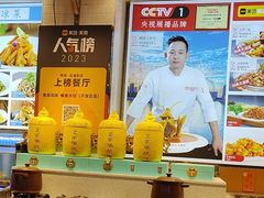 -渔家风味·鲅鱼水饺·央视展播·海鲜天津菜(开发区店)