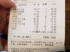 -川成串·自助串串香火锅(朝阳店)