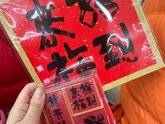 -龙华素斋(龙华路店)