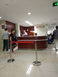 -中国福利会国际和平妇幼保健院(徐汇院区)