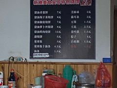 -新塍美食吴哥烧饼