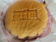 -糕材生•糕点•生日蛋糕(钟楼街店)