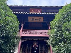 -采石矶景区
