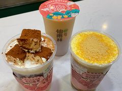 -仙雨林·奶茶鲜果茶(书院巷店)