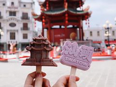 -汕头市小公园