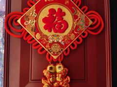 -同仁堂粹和餐厅·食养养生宴(新大都店)