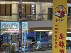 -大桶大足浴(山钢和润荟店)