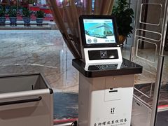 -天津津利华酒店