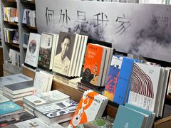 -方所(华润万象城店)
