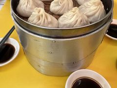 -笑云开汤包店(网巾市店)