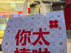 -红花点心局(护国寺店)