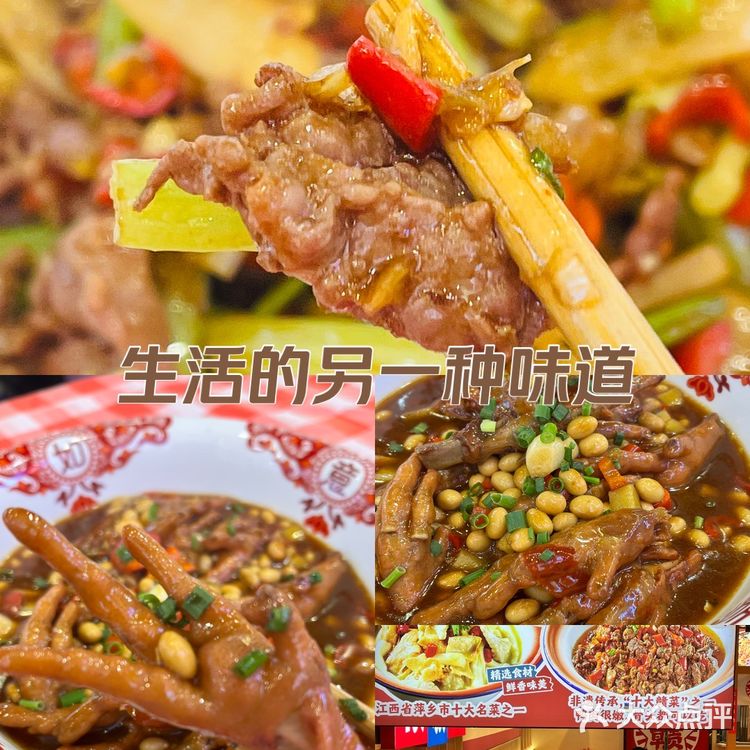 现炒江西菜——赣乡肴[米饭]