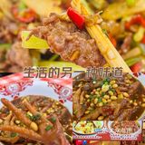 现炒江西菜——赣乡肴[米饭]