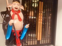 -大唐高老庄(红旗路店)