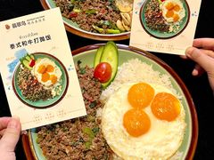 -翡翠鸟精品泰国菜(北辰财富中心店)