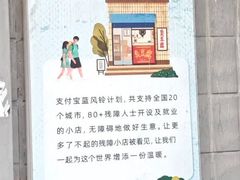 -无声臭豆腐(大井1号店)