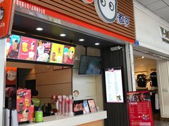 -CoCo都可(八达商城店)