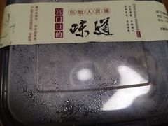 -宫门口馒头铺(创始人总店)