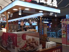 -琦王花生(北京丰台丽泽天地店)