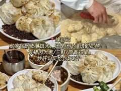 -锅儿挑面馆