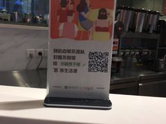 -CoCo都可(新我格广场店)