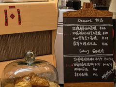 -The Roastery By AllYouWant(福田店)