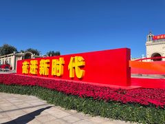 -北京展览馆