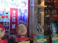 -百联临沂购物中心(临沂路店)