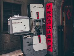 -小广寒电影艺术餐厅(小广寒经三路店)