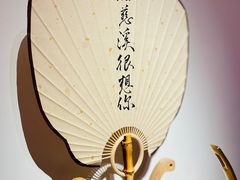 -山海蟹庐·海鲜糟粕醋火锅(慈溪店)