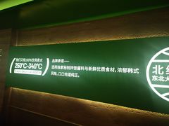 -西塔老太太拌饭(洋泾天物空间店)