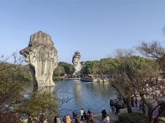 -柯岩风景区
