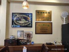 -西德顺爆肚王