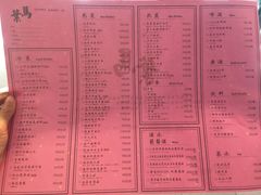 菜单-叶马(嘉里中心店)