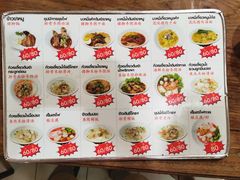 菜单-马里奥明星猪脚饭