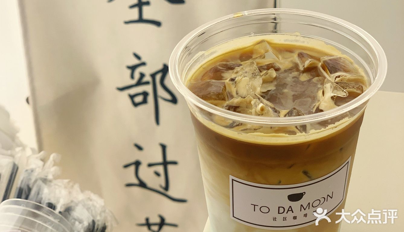 武汉粮道街99蓝色星球冰椰拿铁77奥利奥拿铁