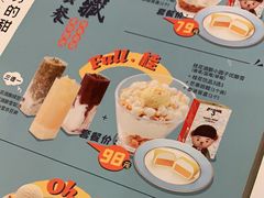 -满记甜品(优客百盛店)