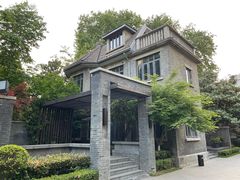 -颐和路民国时期公馆风貌区