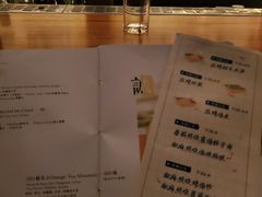 -RMK Shochu Bar(三诺店)